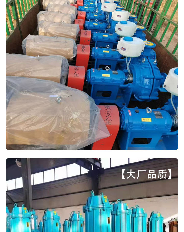 3NB-5 condensate pump centrifugal horizontal high suction circulating cooling water without leakage Jinlishi Pump Industry