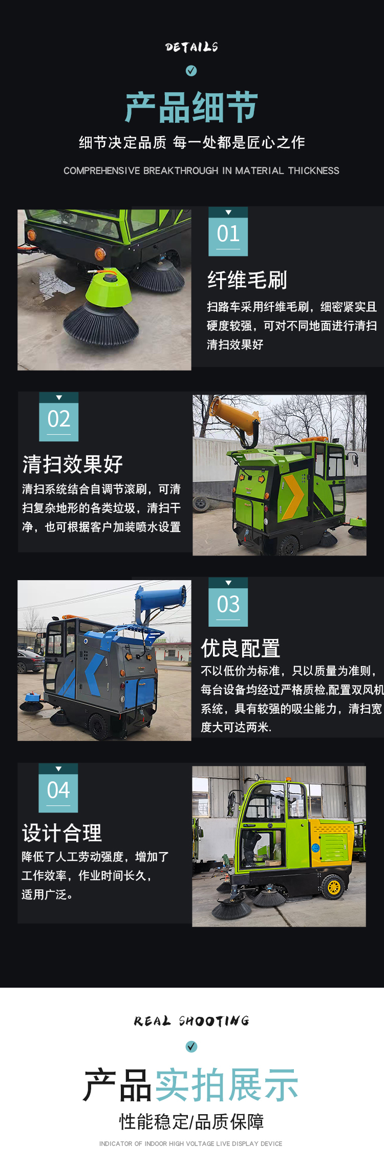 Hongke Environmental Sanitation New Energy Sweeper Sweeping Width Adjustment Flexible and Convenient to Use