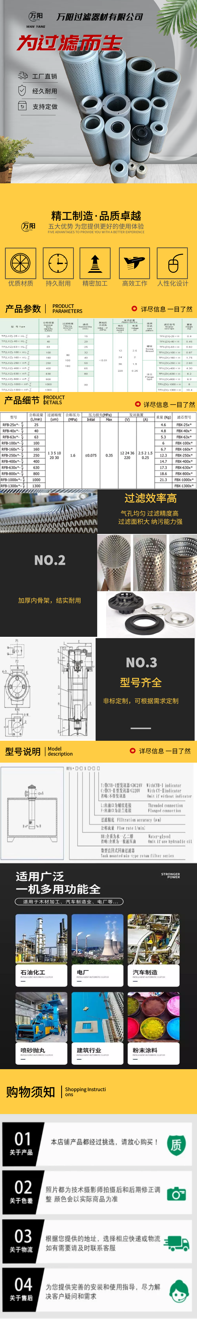 Liming Power Plant Hydraulic Station Oil Filter Element CZX-63 * 5 CZX-63 * 10 CZX-63 * 20 Filter Element