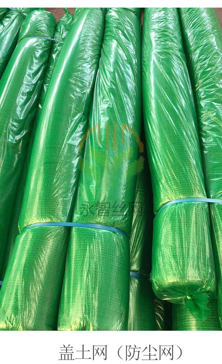 Earth covered net, green covered net, dustproof green net for construction sites, flexible dustproof net for mining