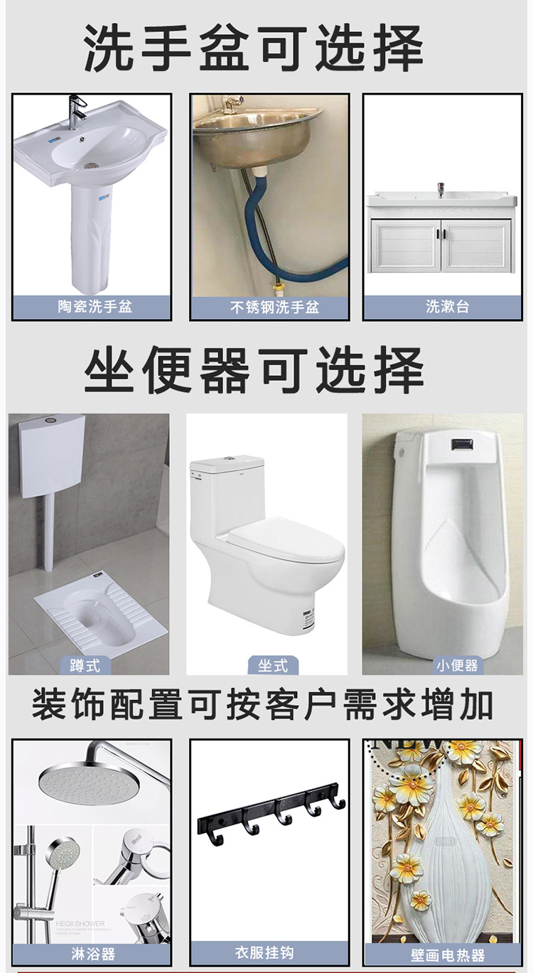 Mobile Toilet Manufacturer Scenic Area Outdoor Toilet Mobile Toilet Rural Renovation Toilet