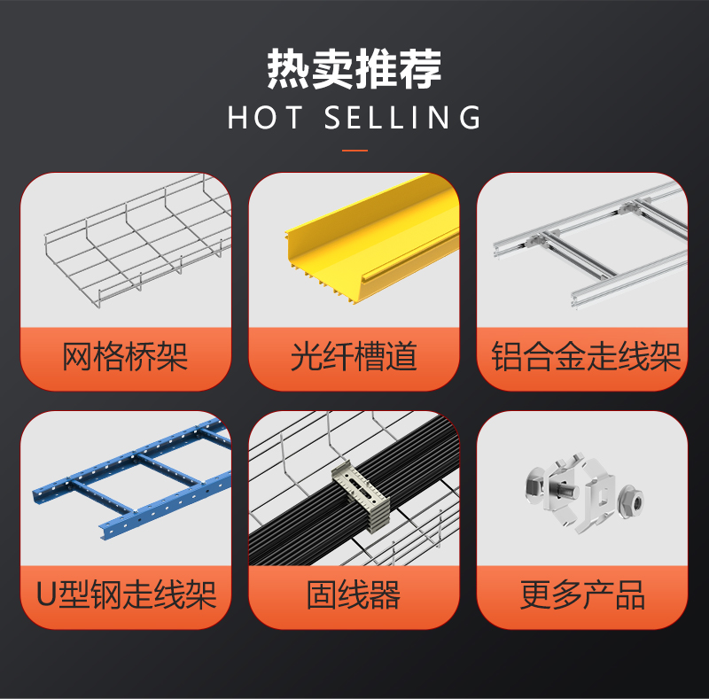 Weicheng Technology Aluminum Alloy Ladder Cable Tray Telecommunication Room Data Center T-shaped Aluminum Profile Ladder Cable Tray