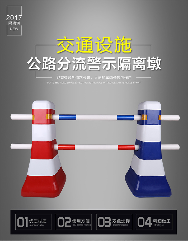 Blue and white plastic isolation piers, traffic facilities, red and white small water horses, road guardrails, fences, anti-collision diversion barrels, roadblocks