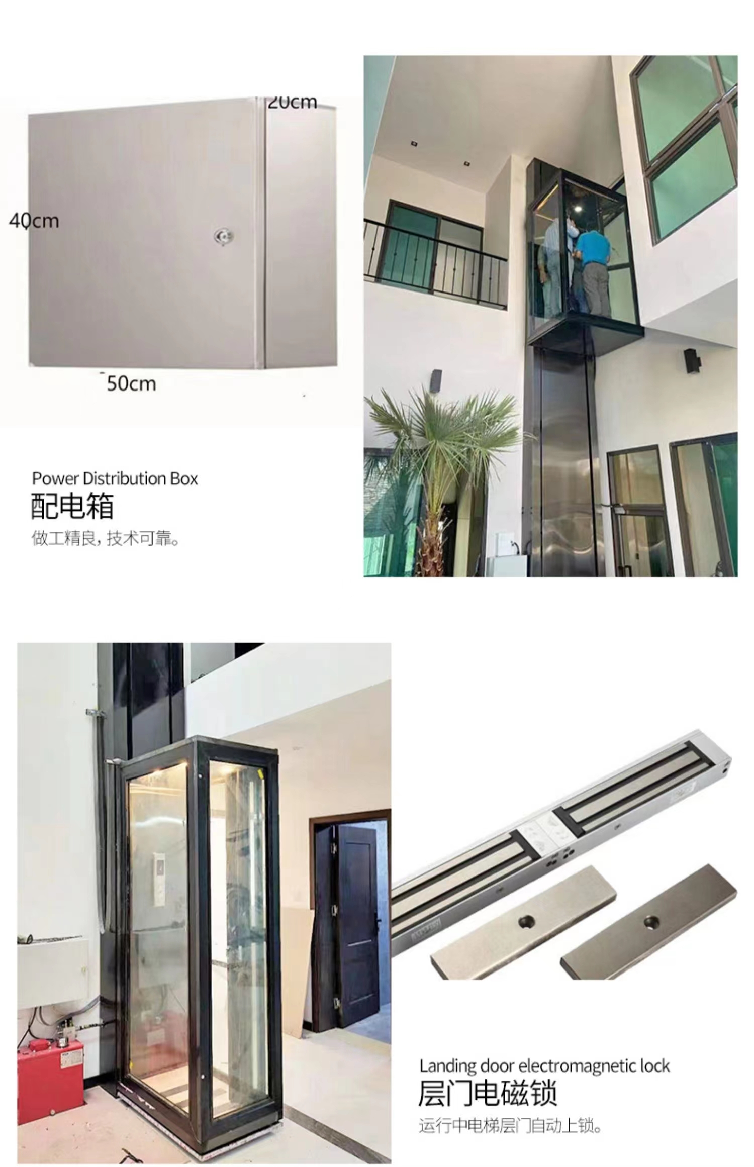 Donglian Elevator Home Elevator Villa Self built duplex building without damaging the original building for door-to-door installation