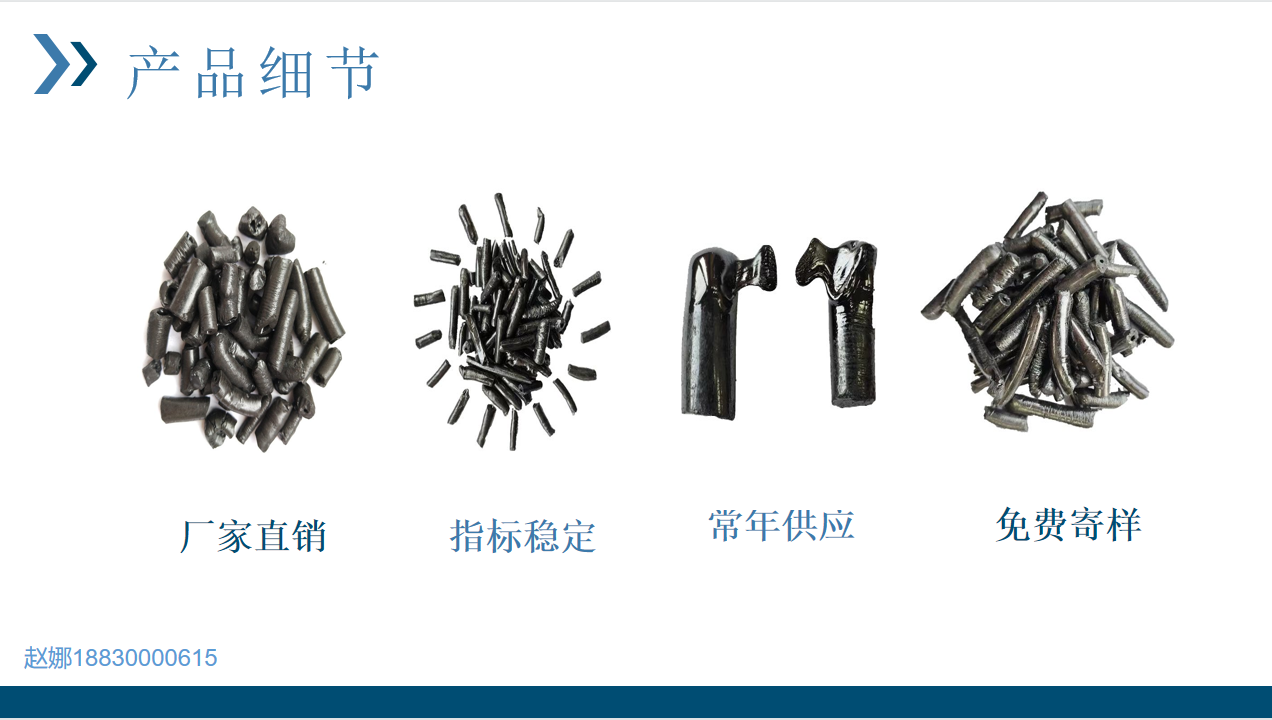 Application of zinc modified coal tar pitch to fix carbon high in sealing material of Dry cell