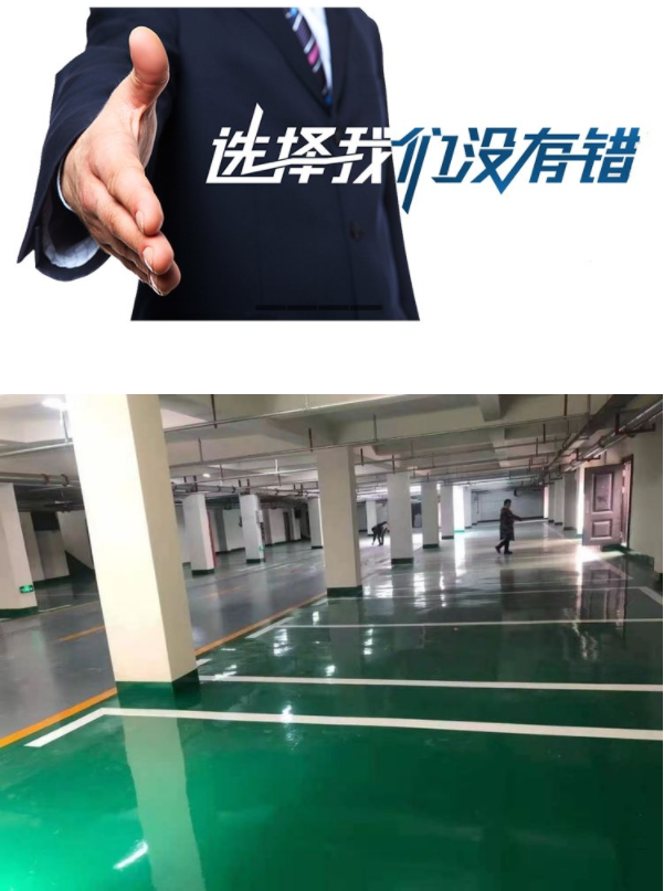 Xingwang epoxy resin water-based floor paint is suitable for the design and construction of workshop, hospital, and parking lot floor engineering