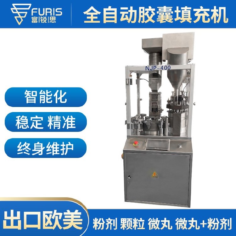 Furuisi NJP-400 fully automatic powder capsule filling machine with touch screen operation