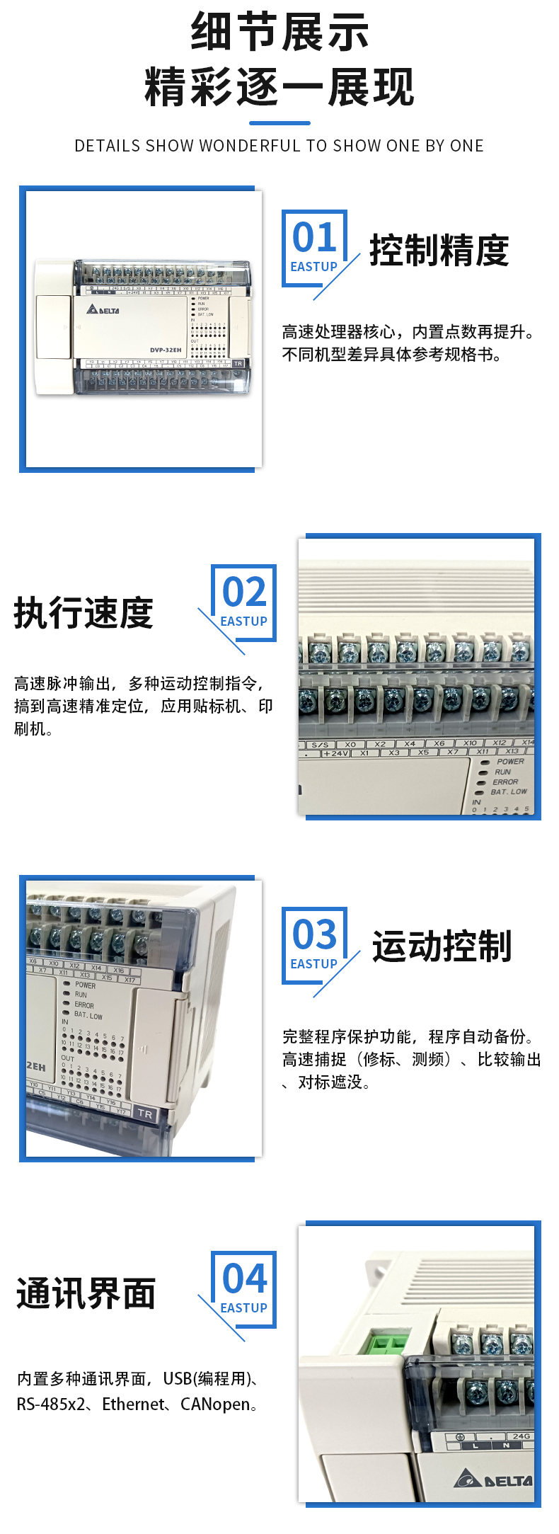 Delta PLC host programmable controller DVP32EH compact structure for printing and labeling machines