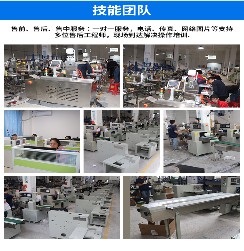 Ximei Packaging Machine Green plum sub packaging and sealing bag food three servo packaging machinery support customization