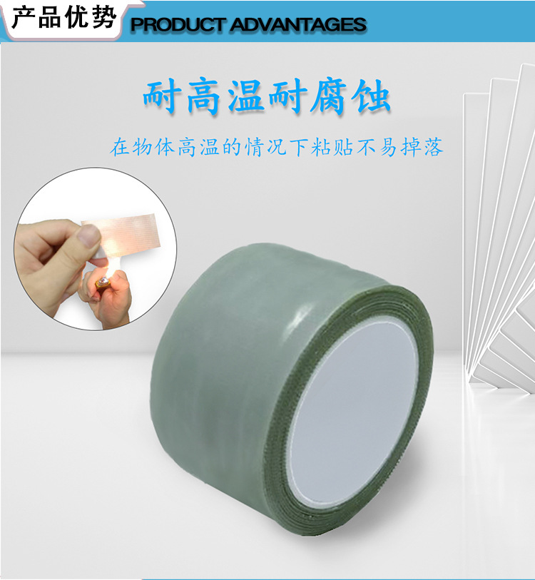 Silicone residue free green flame-retardant tape, automotive circuit board insulation tape, sprayed with aging resistant adhesive