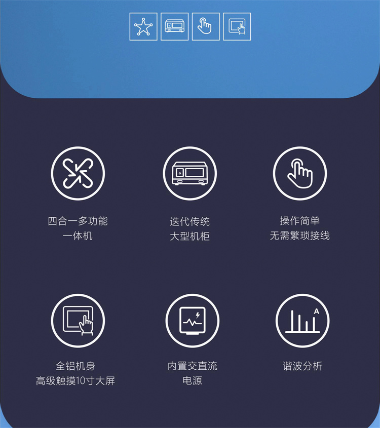 LED light color electrical testing system integrated machine stroboscope luminous flux lumen tester can be connected to an integrating sphere