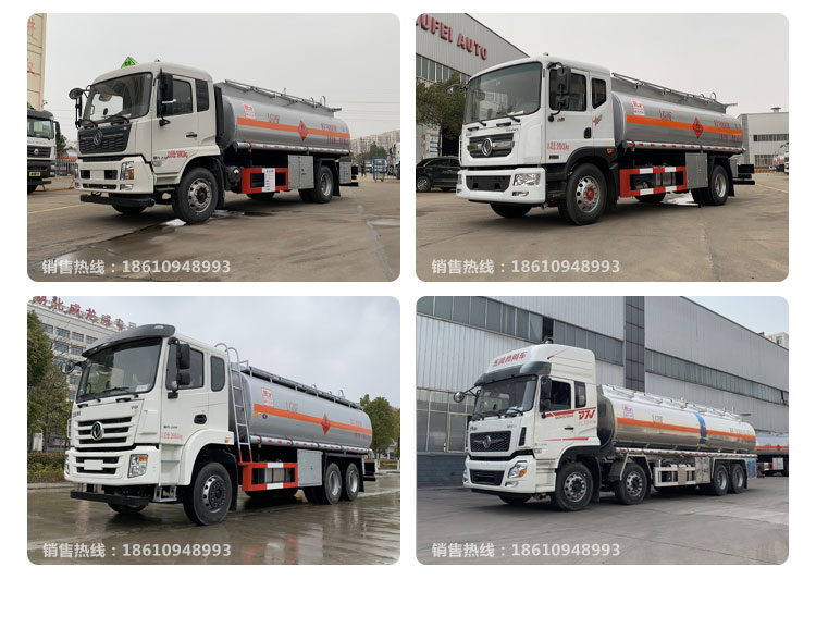 8 square oil tank truck current Dongfeng oil tank truck Huashen single bridge oil tank truck Chufei brand 7-ton tank truck