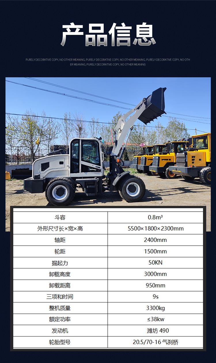 Wheel type small multifunctional loader for agricultural breeding, low shed small forklift, four-wheel drive grass grabbing machine