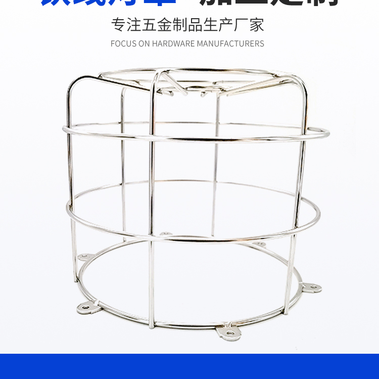 Customized iron frame, explosion-proof cover, iron wire frame, iron art, welding, hanging lamp, protective lampshade bracket, hardware wholesale