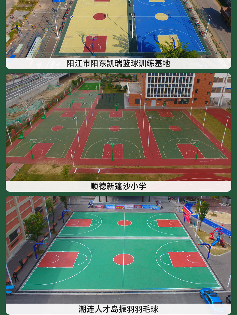 Outdoor mobile basketball rack, school community home training competition standard, outdoor floor mounted box basketball