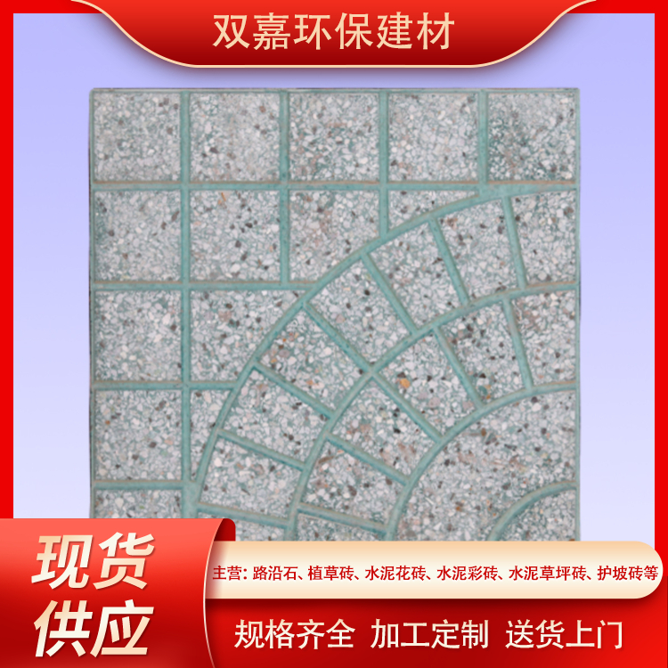 Various styles of cement tiles and anti slip tiles can be customized for paving sidewalks and green floor tiles