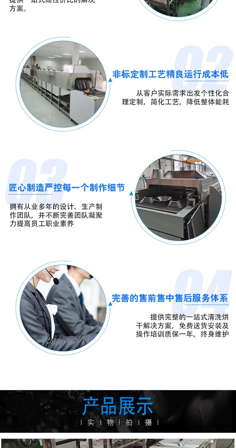 Cleaning of Bathroom Accessories Vacuum Plating Ultrasonic Pretreatment Cleaning Line Sealing Oil Curing Furnace