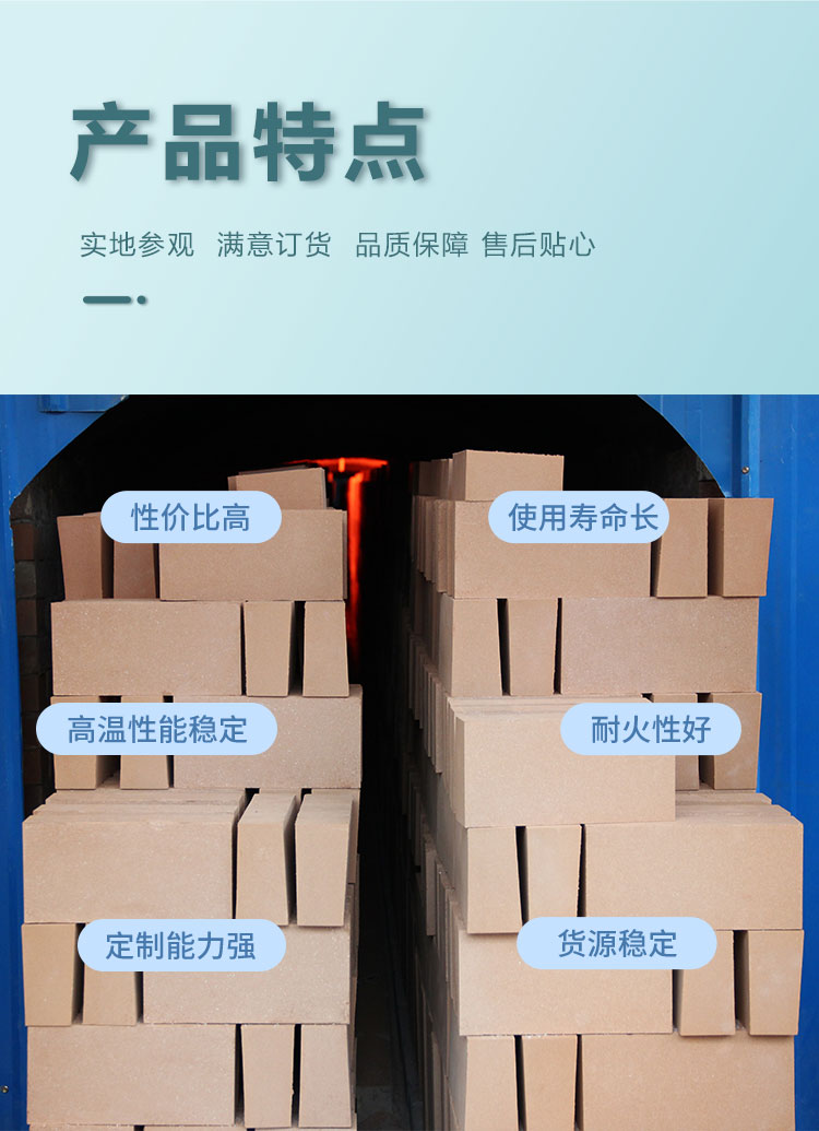 Light clay Fire brick thermal insulation can be processed special-shaped size annealing furnace use