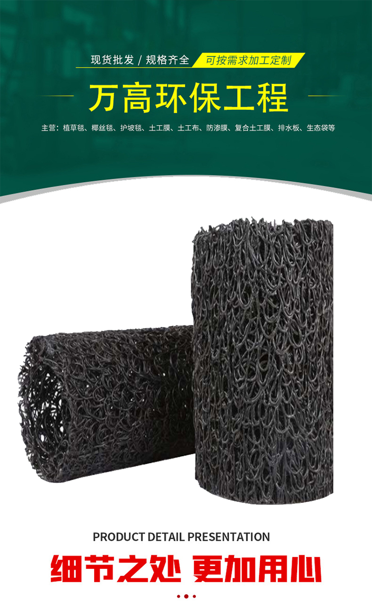 Wangao brand railway and highway composite blind ditch pipe with black disordered PP mesh drainage pipe 80mm customized