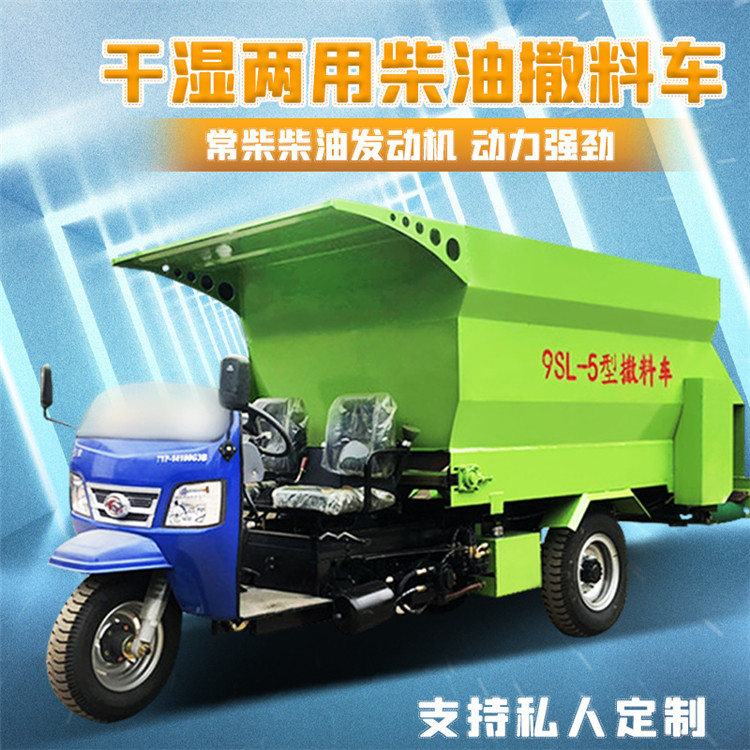 Five way mixing and spreading machine for mixing and spreading, self-propelled feeding truck for beef cattle, customized throwing truck for cattle breeding