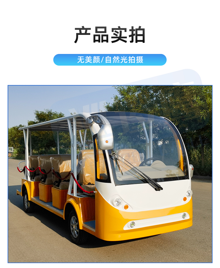 Scenic Area Four Wheel Electric Sightseeing Vehicle 2-23 Seats Electric Touring Sightseeing Vehicle Park New Energy Ferry Vehicle