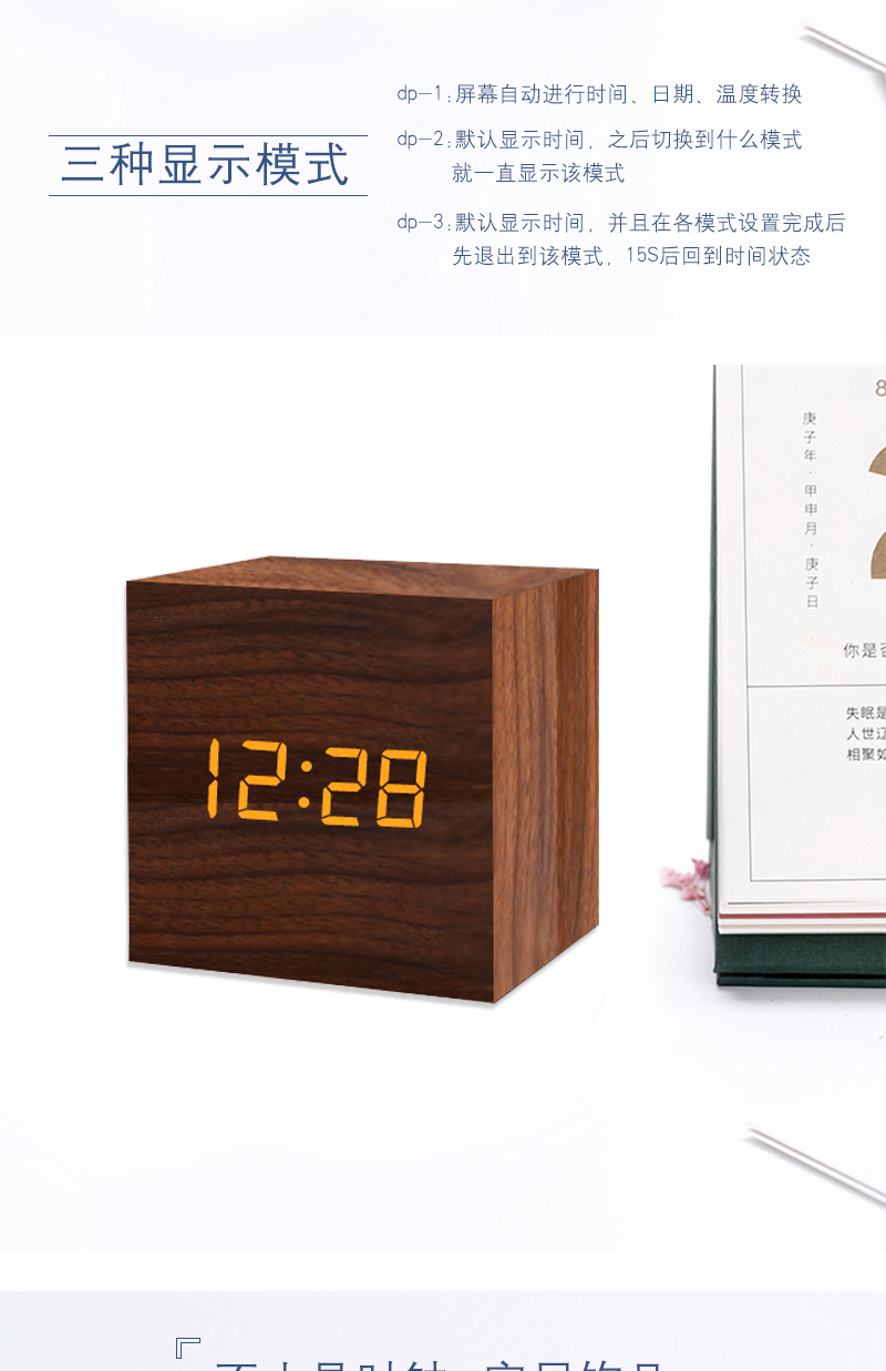 Chuangmite Square LED Wood Clock, Small Alarm Clock, Sound Control, Energy Saving, and Electricity Saving Wood Clock, Electronic Clock, Digital Clock