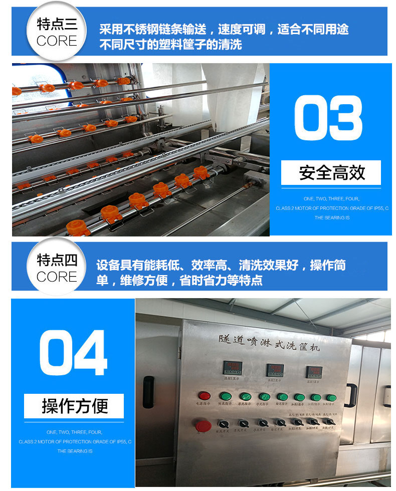 Fully automatic seafood basket cleaning machine, egg basket cleaning equipment, logistics box, basket washing machine, Liangxin