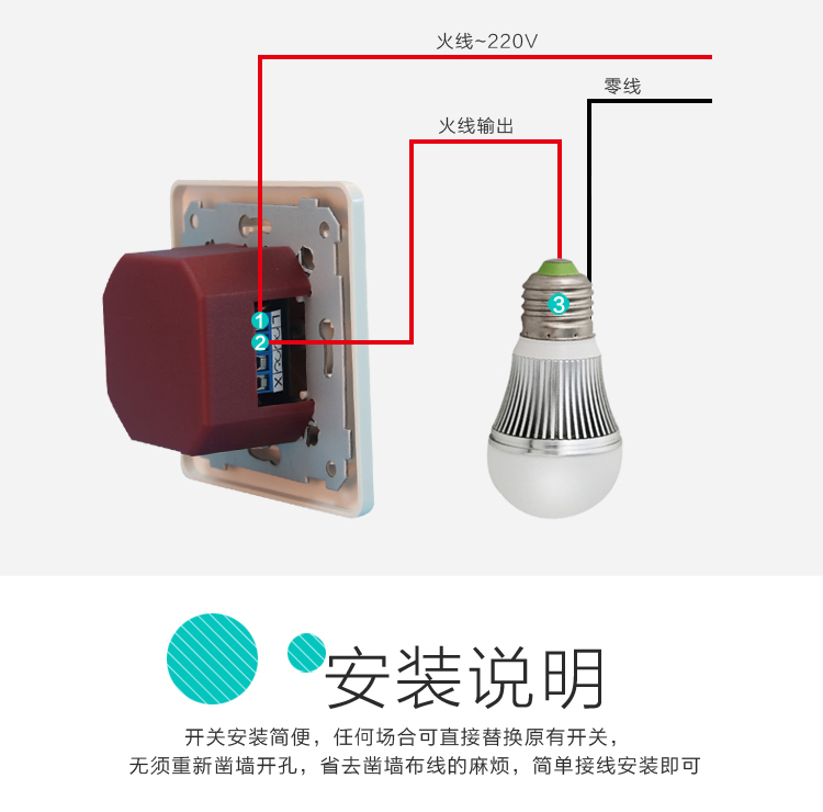 Knob adjustment switch high-power LED front edge rear cut dimmer memory dimmer switch