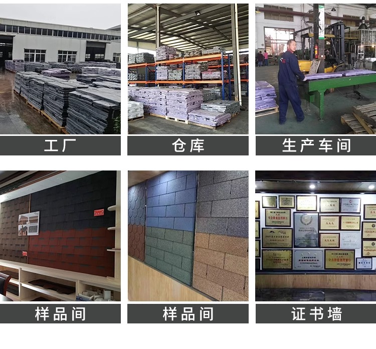 Asphalt tile roof self-adhesive insulation villa wooden house fiberglass tile glass roof Degao tile waterproof felt tile