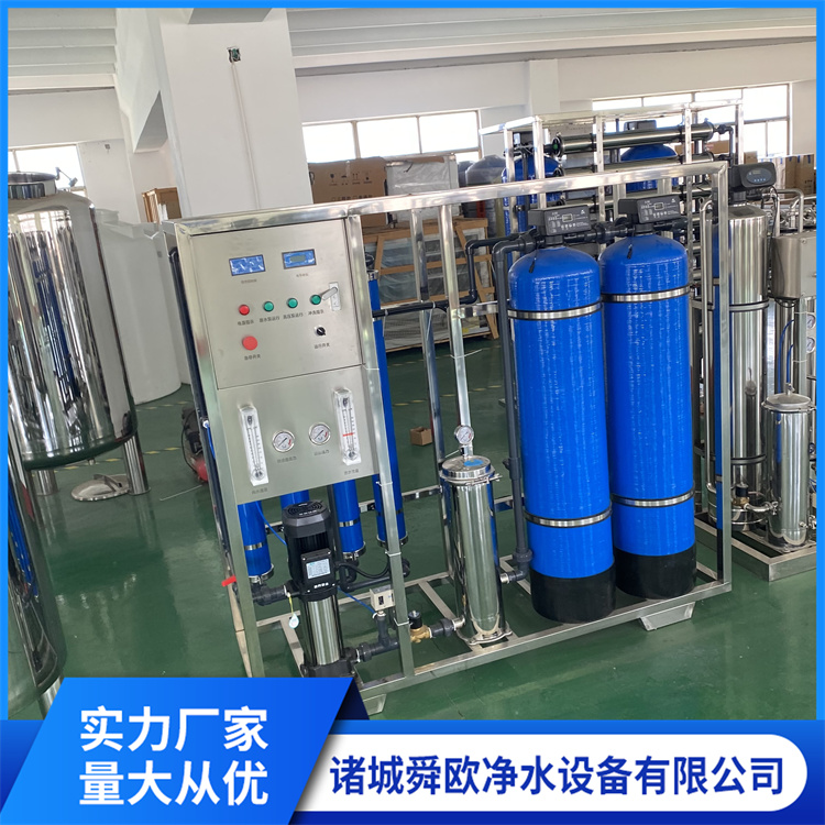 Supply of ultrafiltration equipment, large-scale industrial and commercial water purifiers, ultrafiltration machines, industrial reverse osmosis water treatment equipment