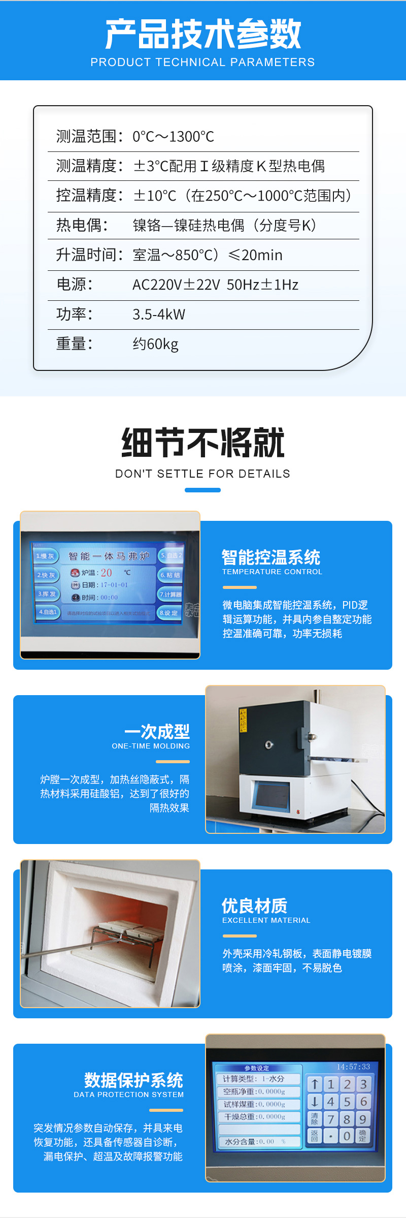 Microcomputer time temperature programmable controller intelligent integrated muffle furnace laboratory coal quality analysis instrument technology is in place