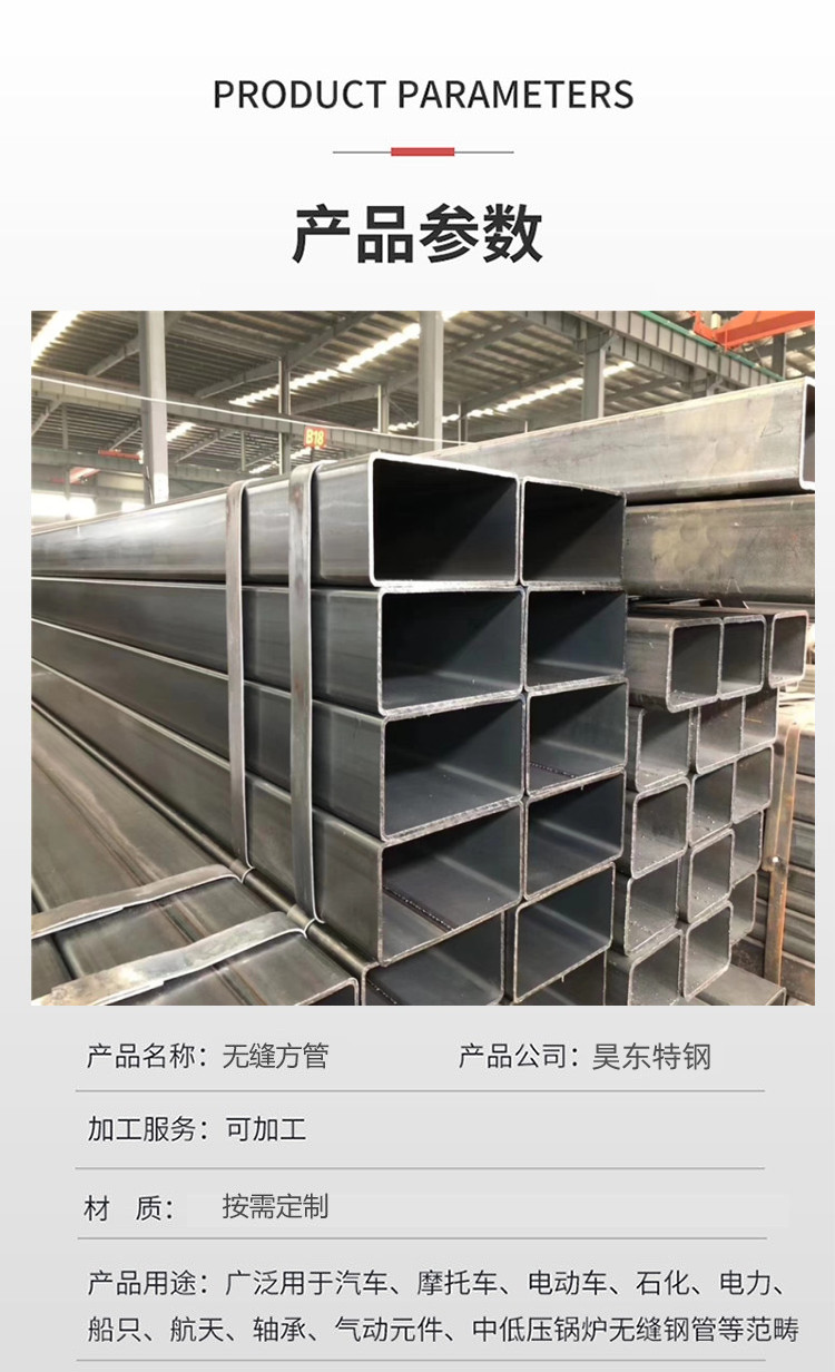 Q235B square tube Haodong 350x300x 10 large diameter galvanized square tube supports customization