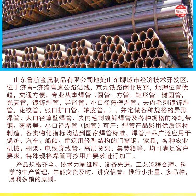 Xiangshan welded pipe 219 straight seam welded pipe Xiangshan welded steel pipe q235b straight seam welded pipe manufacturer welded steel pipe joint