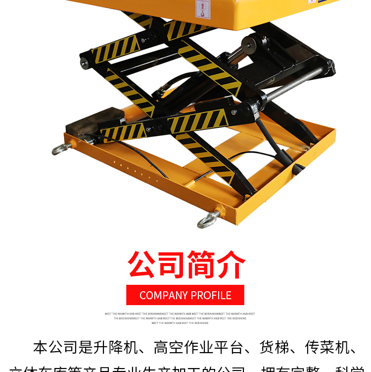 Customized fixed small lifting platform, hydraulic elevator, electric lifting vehicle, warehouse lifting equipment