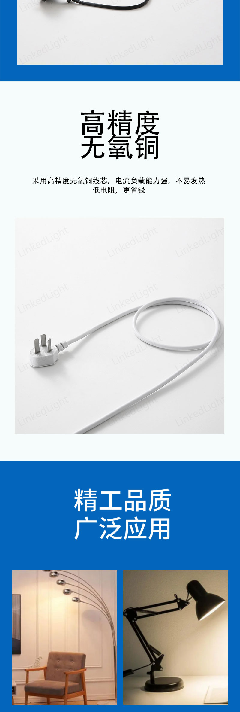 The integrated molding process of the three core national standard power cord has low loss and good user experience