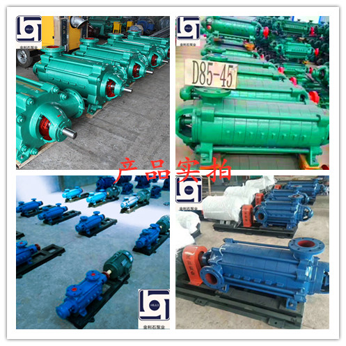 MDY F-type multi-stage pump horizontal boiler water supply high head pipeline booster floor water supply mine drainage