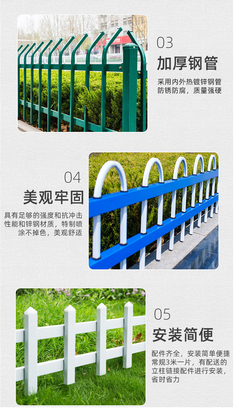 Hezhong Lawn Fence Fence Municipal Garden Fence Iron Greenbelt Isolation Fence Outdoor Flower Bed Garden Fence