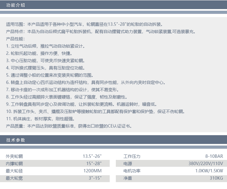 Ruituo LN-575C+331B+explosive tire disassembly and assembly machine is easy and fast to operate