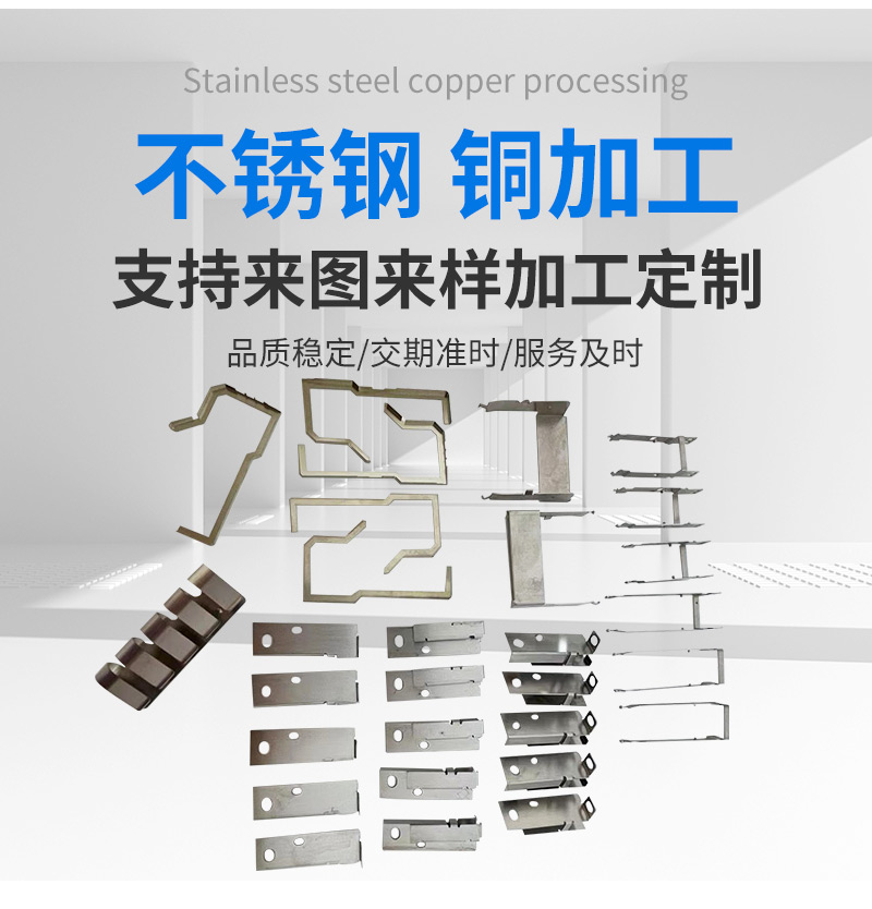 Manufacturer of metal stainless steel laser cutting, sheet metal chassis, box stamping and bending