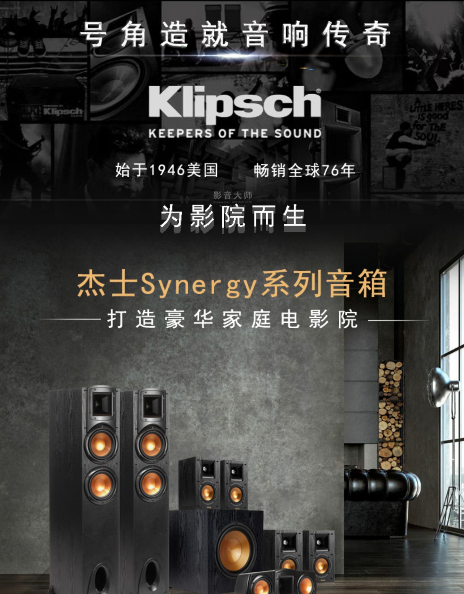 Klipsch Jess F-200 Home Theater Dolby Panoramic Sound Imported HIFI Home Speaker RP260F280F