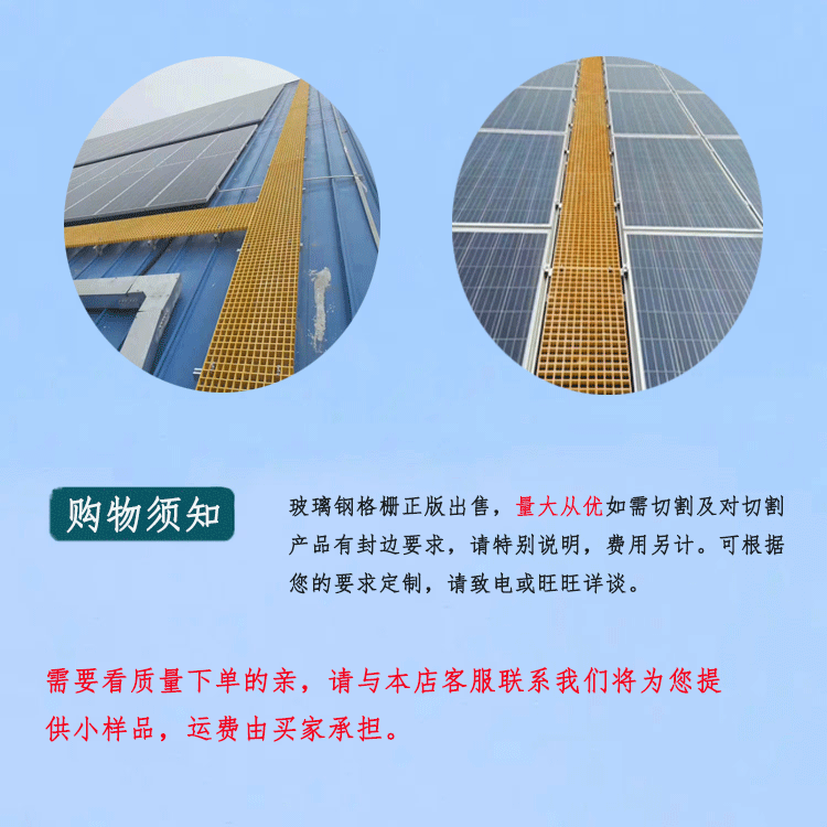 Fiberglass grating Jiahang photovoltaic maintenance channel pedal aquaculture grid board