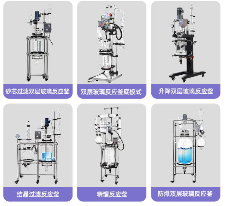Teflon double-layer explosion-proof glass reaction kettle can be customized to EX5L/100L constant temperature controlled water bath pot manufacturer
