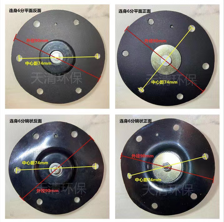 Tianqing Electromagnetic pulse valve diaphragm ASCO 2.5 inch rubber gasket plateau right angle submerged gasket 62s