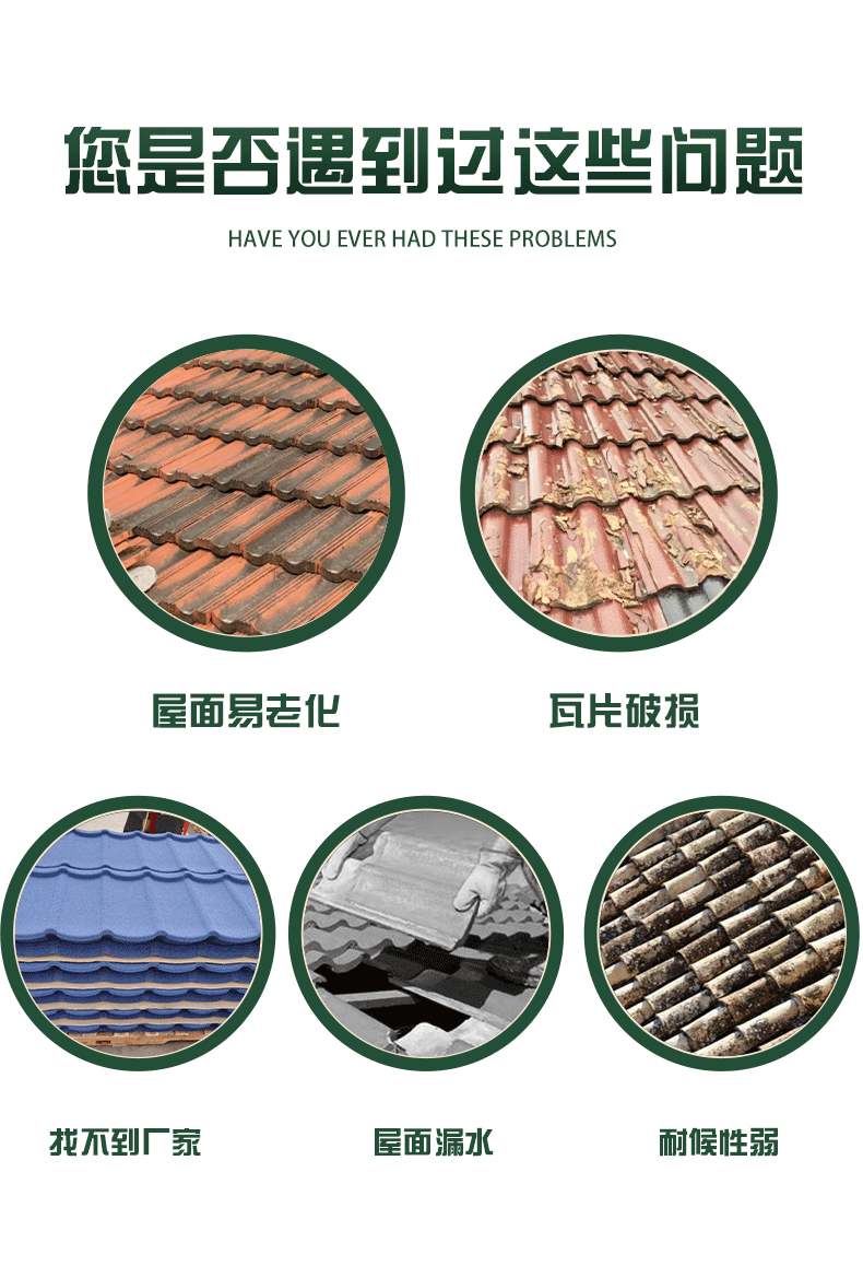 Qilin Tile Industry Metal Roof Tile Light Steel Villa Group Project Building Roof Material Colored Stone Tile