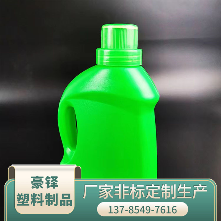 Haoduo 250ml 500ml Flower Fertilizer Plastic Bottle Flower Nutrition Liquid Bottle Laundry Liquid Packaging Pot