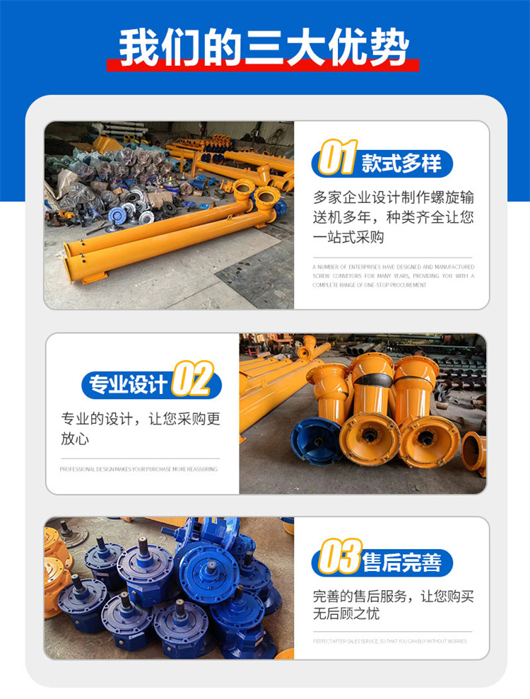 Pipe type spiral feeding machine, screw plate rotating conveying material, powder conveyor, sand feeding equipment inside the pipe