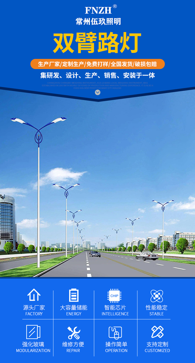 Shuangtou City Circuit Light LED Outdoor Lighting Double Arm Road Lighting Selected Manufacturers Customized as needed