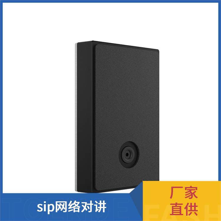 sip对讲 小区门禁智能可视门铃 扩音广播系统 工业防水防潮