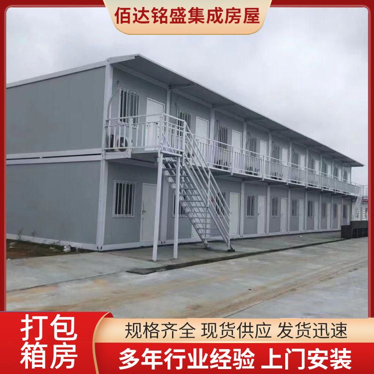 Folding room, mobile room, portable installation, construction site, artificial floor, mobile room