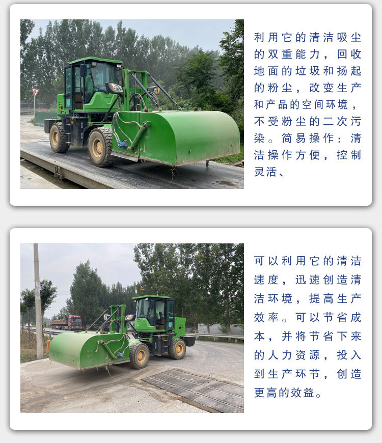 Factory sweeping machine, dust sweeping vehicle, high-pressure cleaning, fog gun, dust reduction machine, small horse